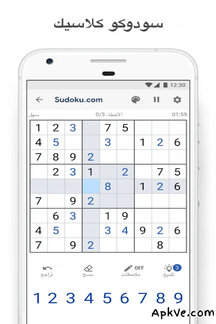 تحميل Sudoku.com - Free Sudoku apk