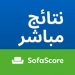 Football Scores and Sports Livescore - SofaScore