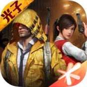 Game for Peace APK