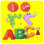 ABC arabic for kids , Kids school APK